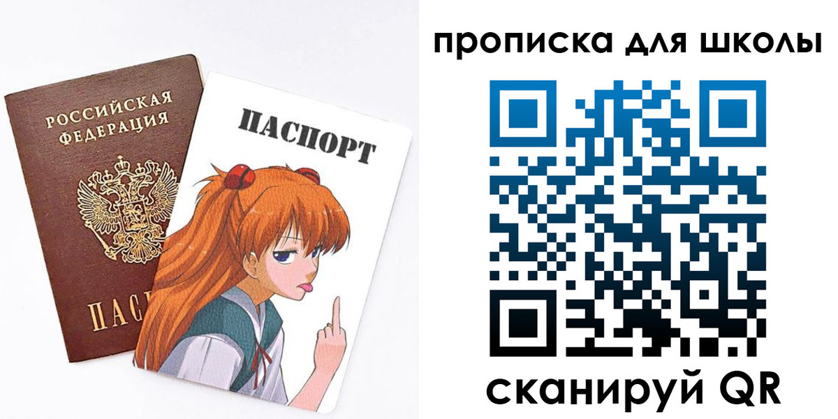 временная прописка в Чаплыгине